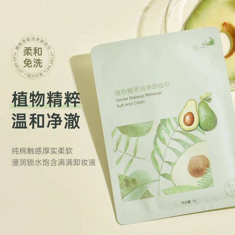 温和卸妆湿巾不粘腻眼唇脸部清洁不刺激单片独立旅行装便携式A