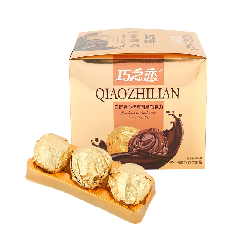 【小风子老板娘】巧之恋金沙球巧克力婚礼喜糖伴手礼盒威化夹心零食