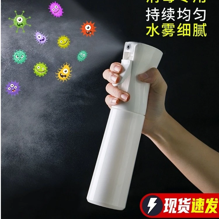 高压超细喷雾瓶便携园林喷壶消毒专用塑料分装雾化喷瓶细雾气压