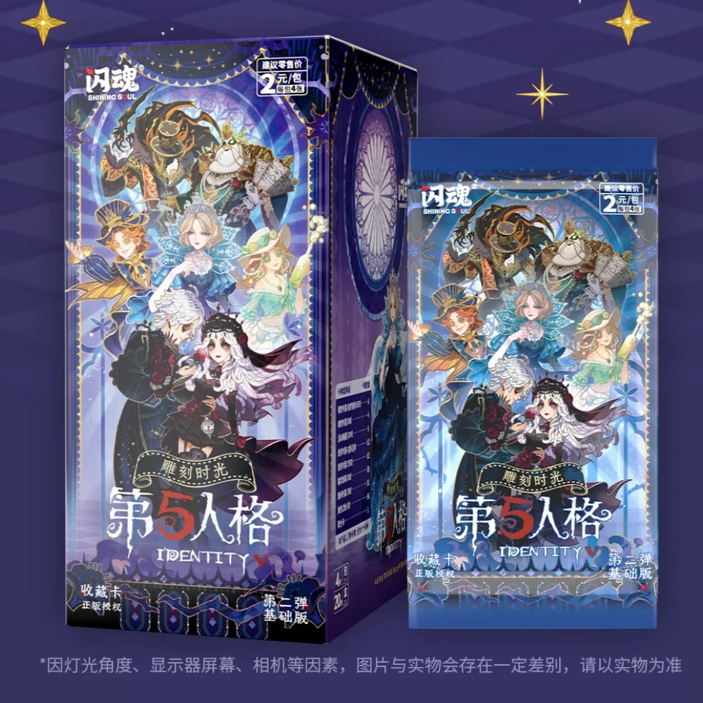 [静]【拆包】（浮浮）正版 闪魂第五卡牌雕刻时光基础2弹盲盒默认代拆