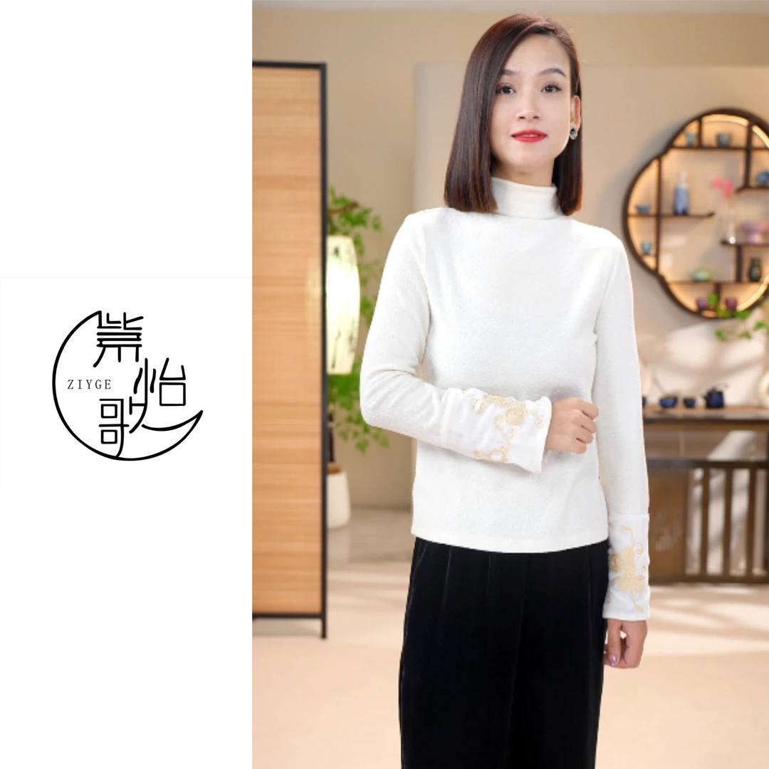 ZIYGE【云朵】新款长袖时尚百搭轻奢气质国风刺绣长袖高领上衣