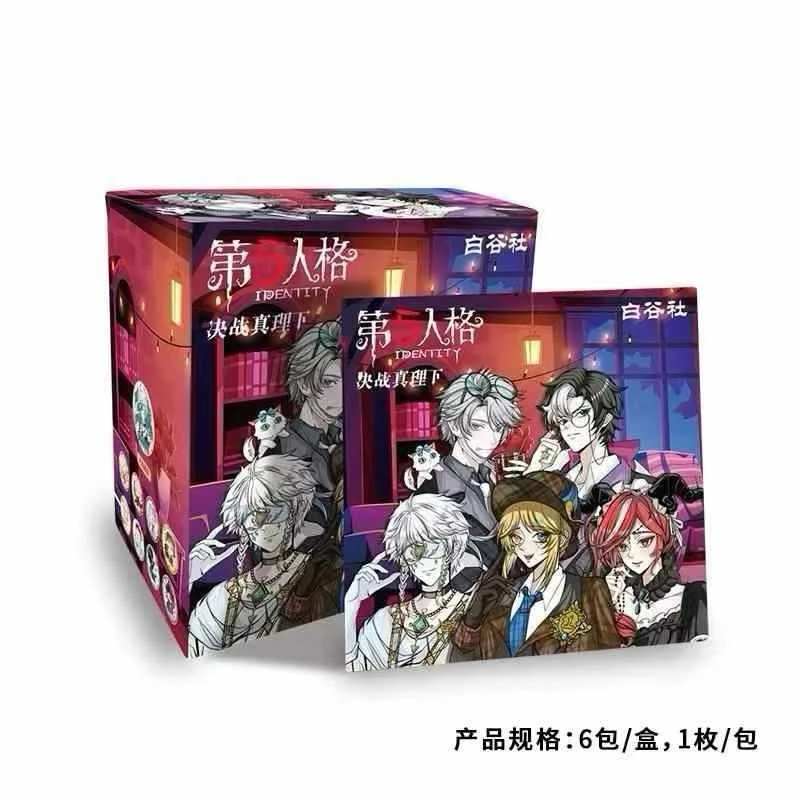 【二创】白谷社·第五人格-决战真理之下-系列吧唧徽章盲盒代拆