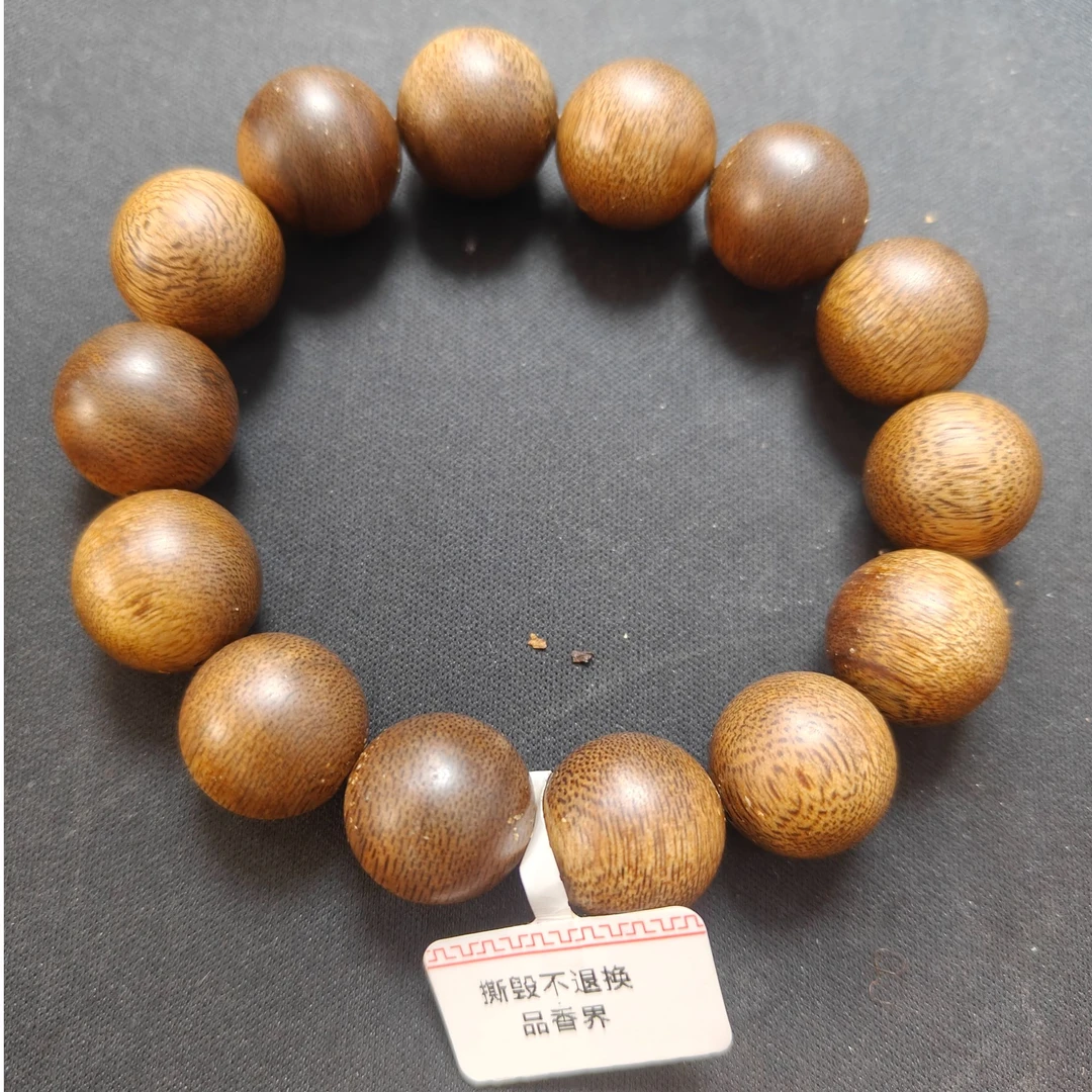 海南白棋楠1.6沉香手串多样性发一单
