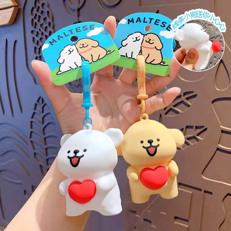正版卡通线条小狗挤压爱心钥匙扣挂件捏捏乐学生书包可爱挂饰礼品