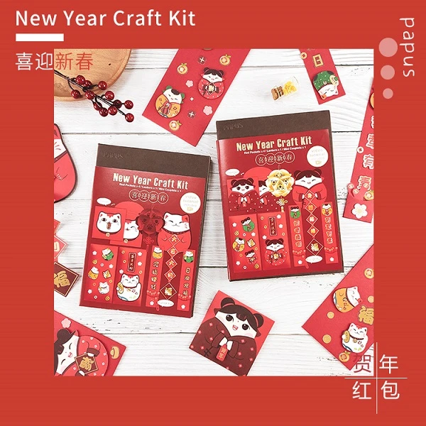 papus/纸+艺社新年红包手工机关百元红包卡通材料包 福娃招财猫