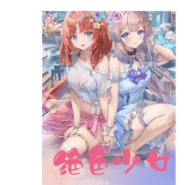 【拆盒】绝色少女卡牌盲盒收藏