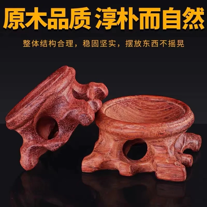 【一对】【缅花手球葫芦底座】红木水晶球托球形摆件光滑细腻打磨古典