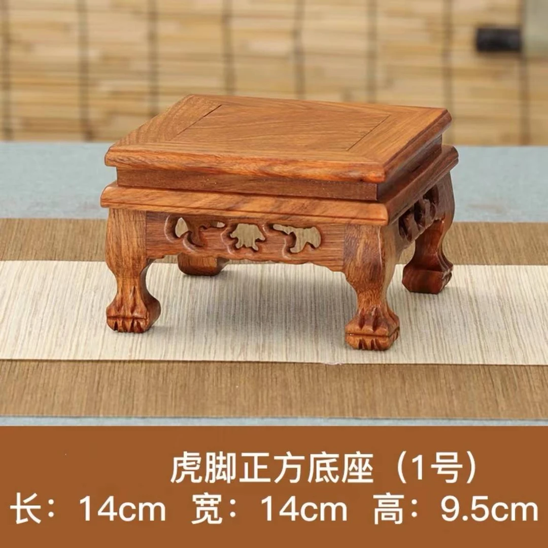 【花梨木正方小号虎脚】底座摆台壶承垫茶道隔热垫茶具正方形高台