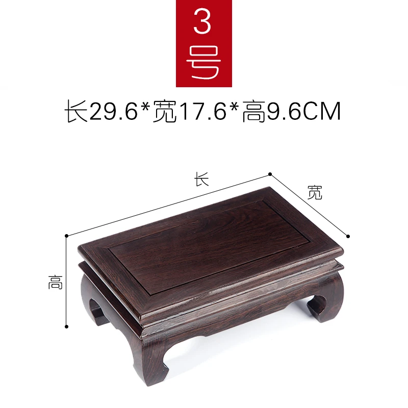 【黑檀大号高脚长方底座】高脚底座长方形花瓶鱼缸关公佛像摆件托架
