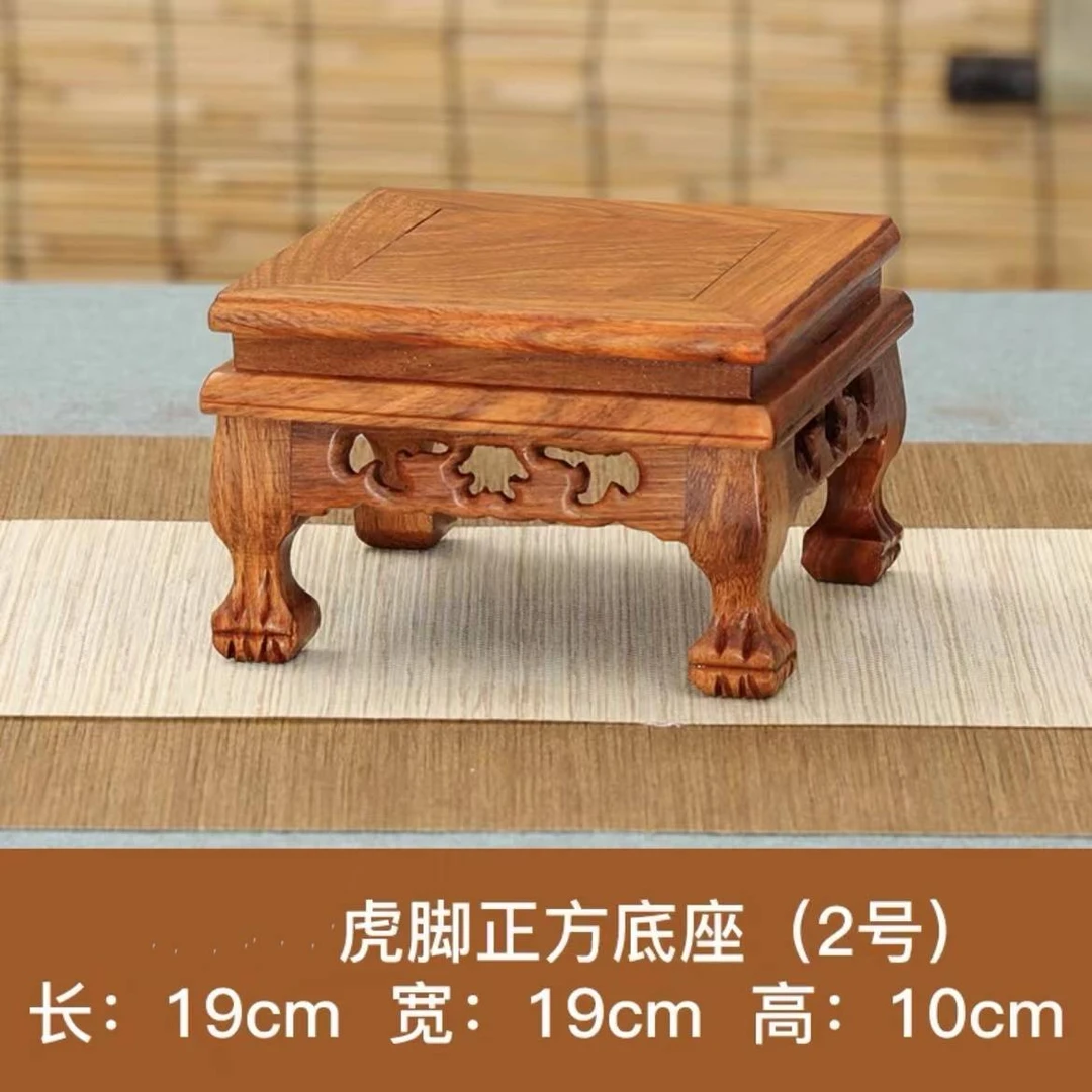 【花梨木正方中号虎脚】底座摆台壶承垫茶道隔热垫茶具正方形高台