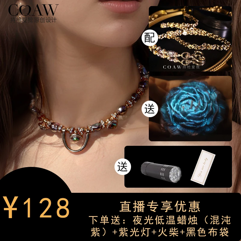 【黑紫巴洛克】cos道具项圈choker小众饰品小众道具puppy