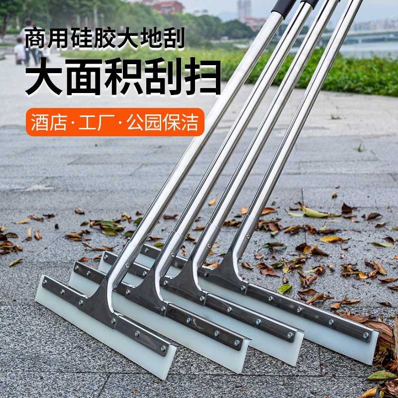 推水地刮地板地面刮水器酒店商用大号刮刀挂水拖把扫水扫把刮板子