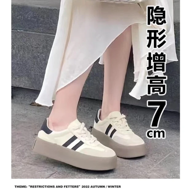 真皮内增高厚底复古德训鞋2023秋季新款小个子蓬蓬运动熊猫板鞋女