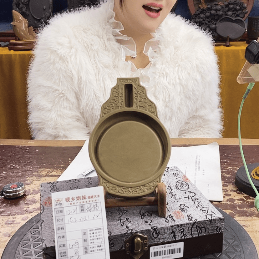 【闪购商品】U****?端砚