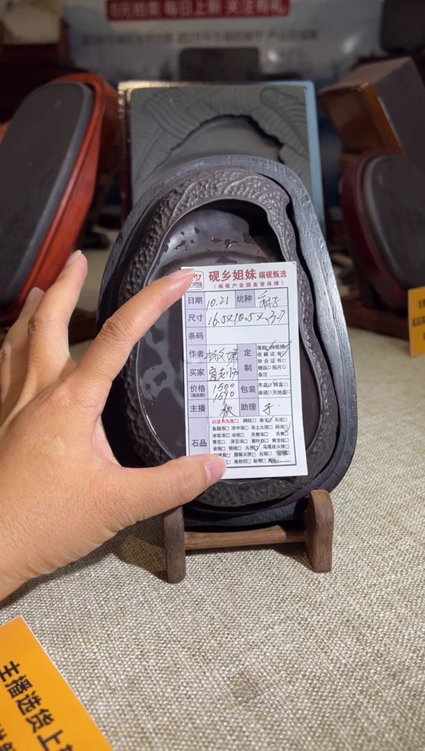 【闪购商品】砚乡姐妹端砚甄选福利砚