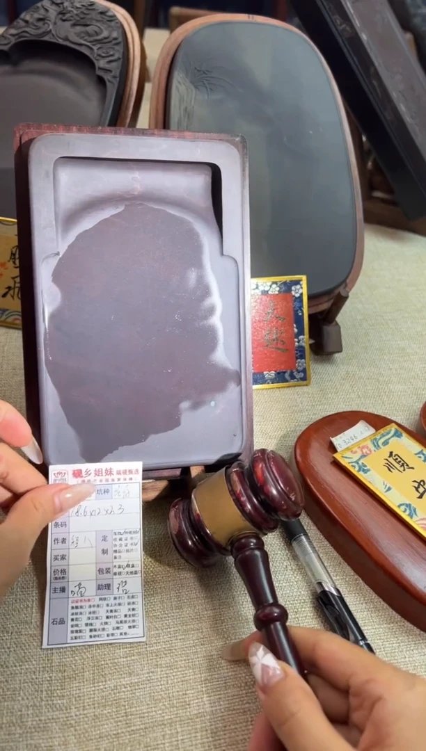 【闪购商品】砚乡姐妹端砚甄选