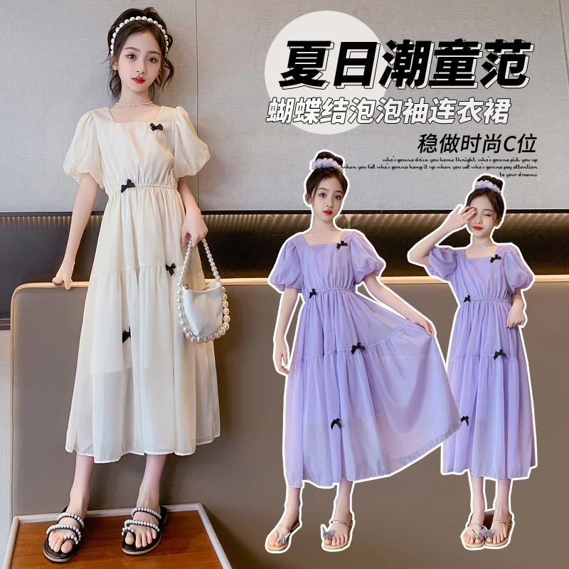 女童裙子夏季公主裙中大童冰感纱儿童网纱连衣裙女孩仙女纱裙