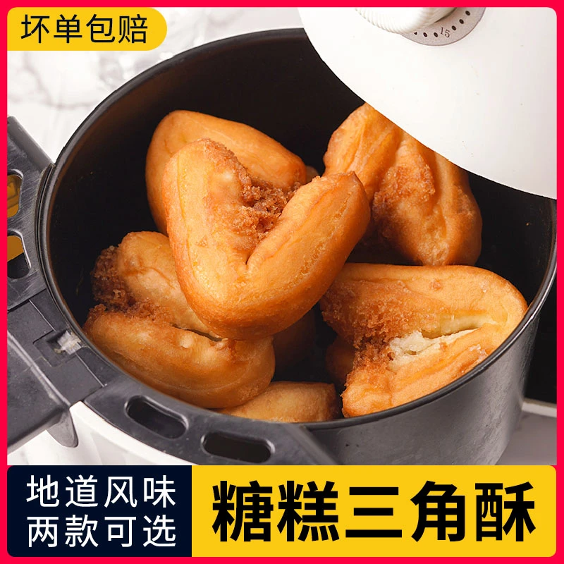 粮觅小糖糕宁波特产手工糍粑半成品速冻面点油炸即食甜油条马蹄酥