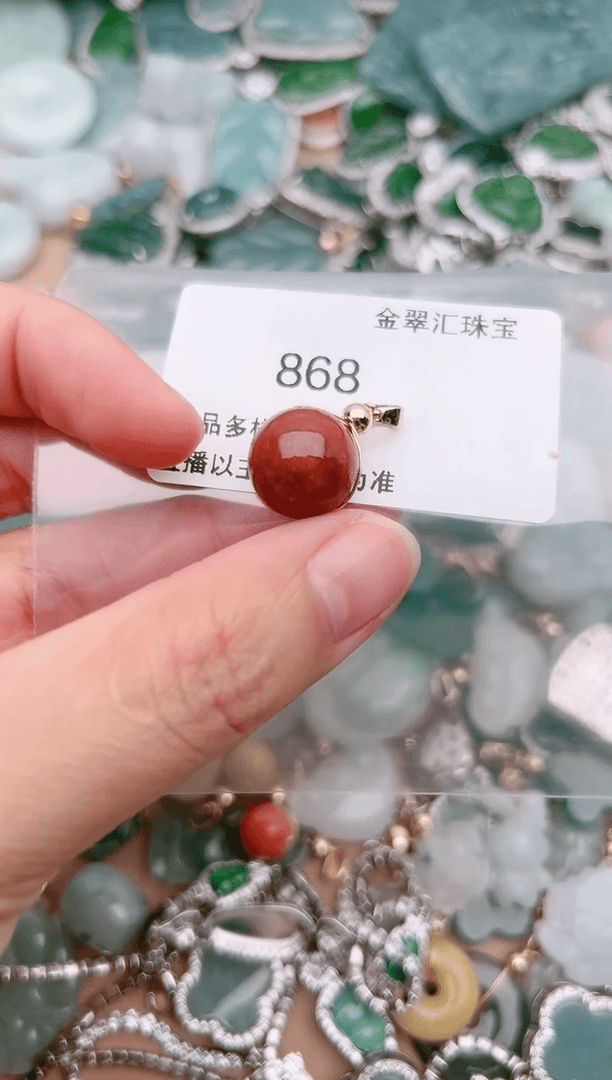 【闪购商品】翡翠颈饰未镶嵌868......
