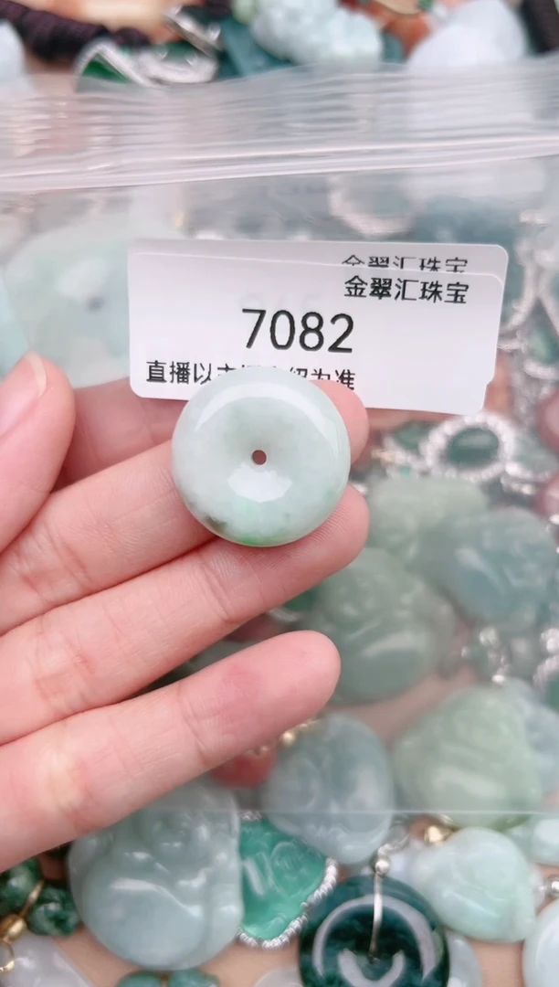 【闪购商品】翡翠颈饰未镶嵌7082......
