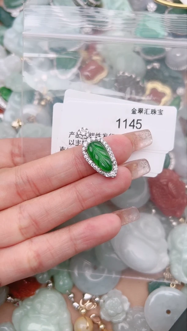 【闪购商品】翡翠颈饰未镶嵌1145..........1