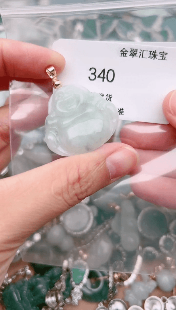 【闪购商品】翡翠颈饰未镶嵌340......