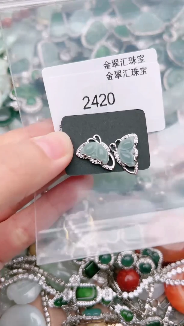 【闪购商品】翡翠颈饰未镶嵌2420.......