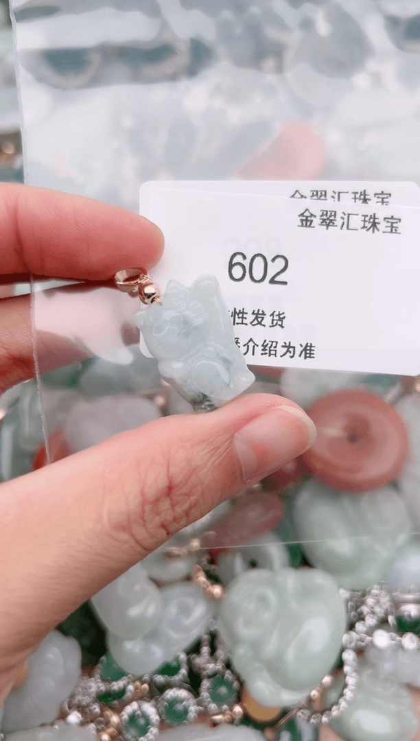 【闪购商品】翡翠颈饰未镶嵌602.....
