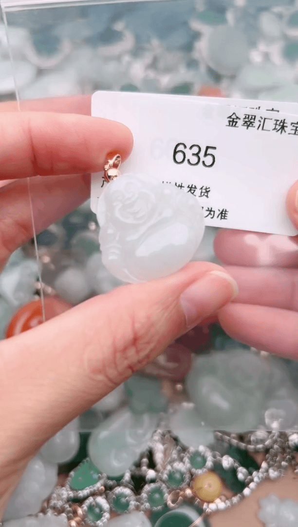 【闪购商品】翡翠颈饰未镶嵌635......