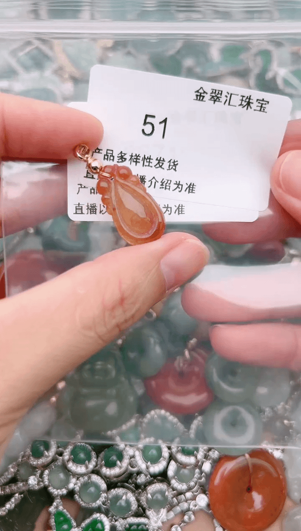 【闪购商品】翡翠颈饰未镶嵌51........