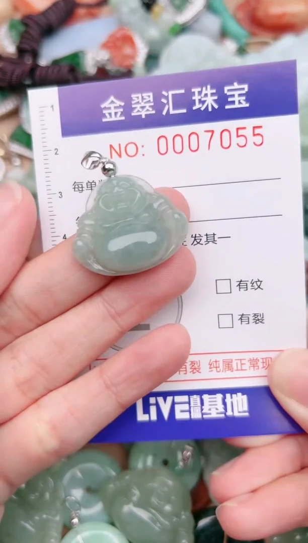 【闪购商品】翡翠颈饰未镶嵌7055......