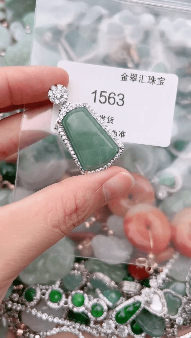 【闪购商品】翡翠颈饰未镶嵌1563.......