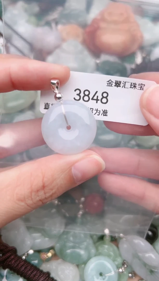 【闪购商品】翡翠颈饰未镶嵌3848......