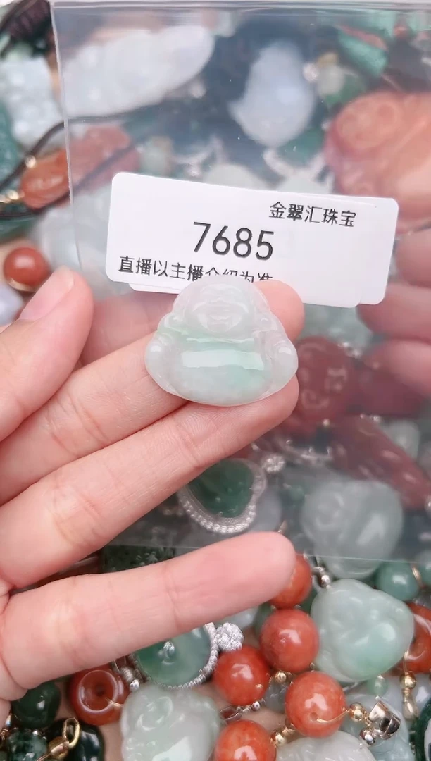 【闪购商品】翡翠颈饰未镶嵌7685.....1