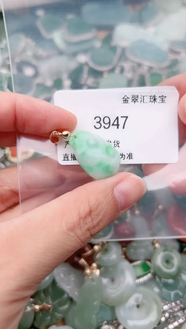 【闪购商品】翡翠颈饰未镶嵌3947......