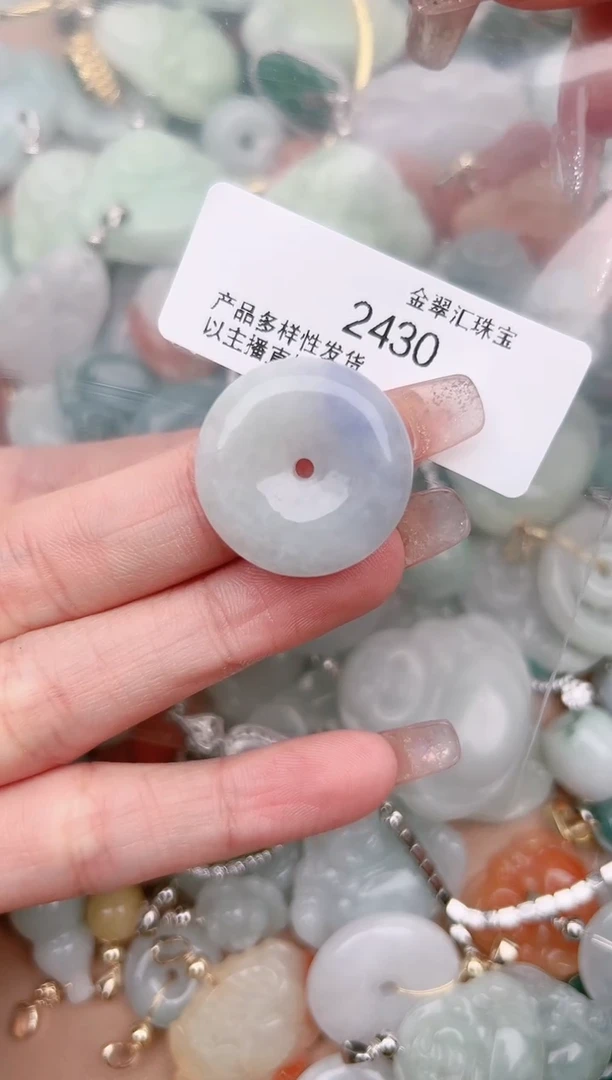 【闪购商品】翡翠颈饰未镶嵌2430......