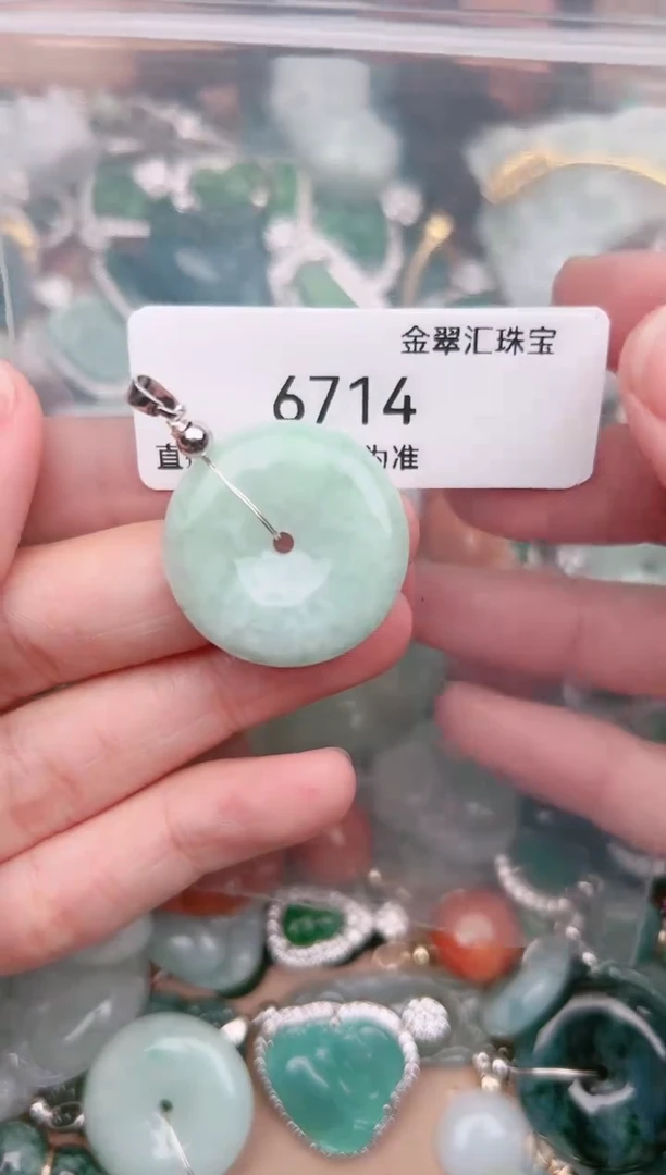 【闪购商品】翡翠颈饰未镶嵌6714....1