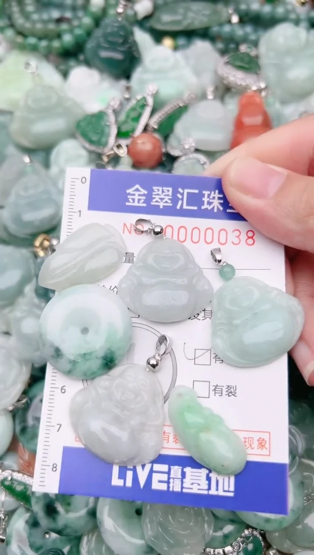 【闪购商品】翡翠颈饰未镶嵌0038....