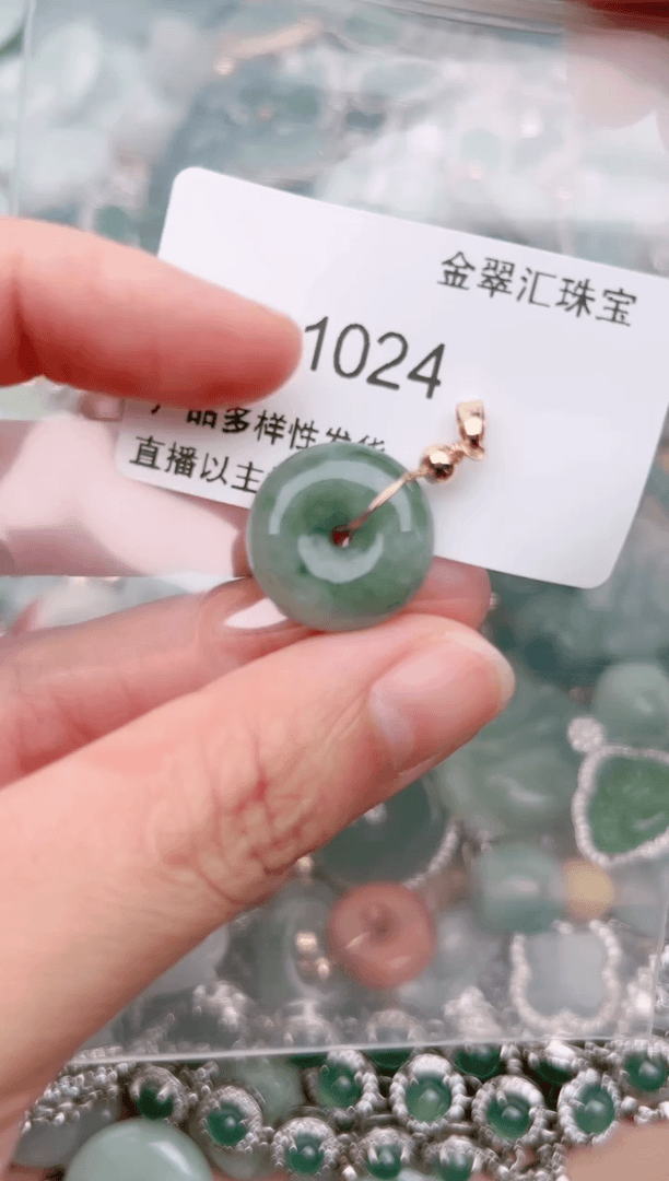 【闪购商品】翡翠颈饰未镶嵌1024......