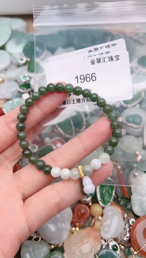【闪购商品】翡翠颈饰未镶嵌1966.....