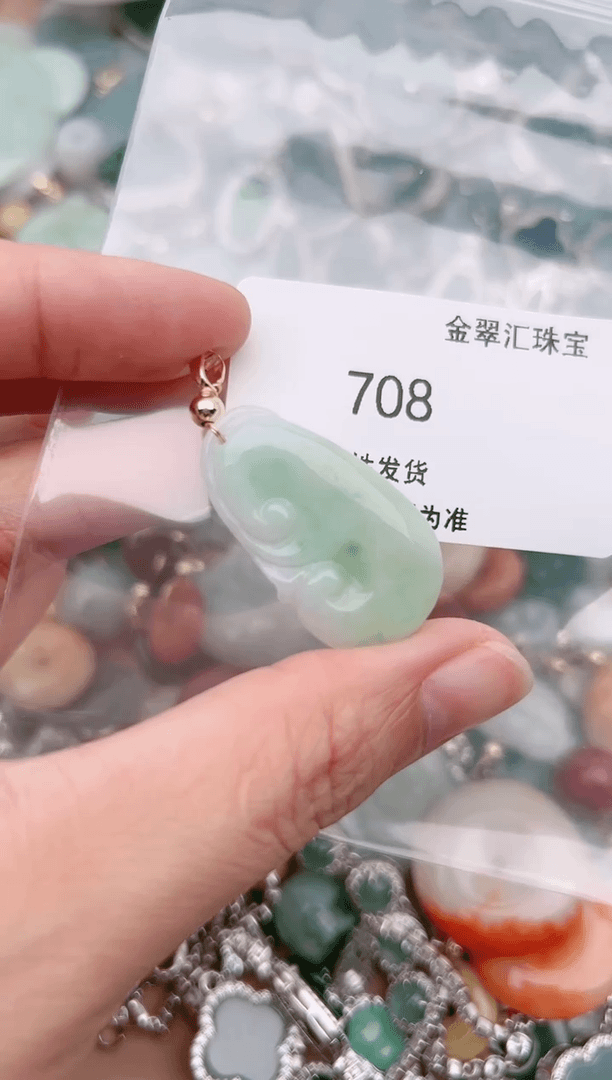 【闪购商品】翡翠颈饰未镶嵌708......