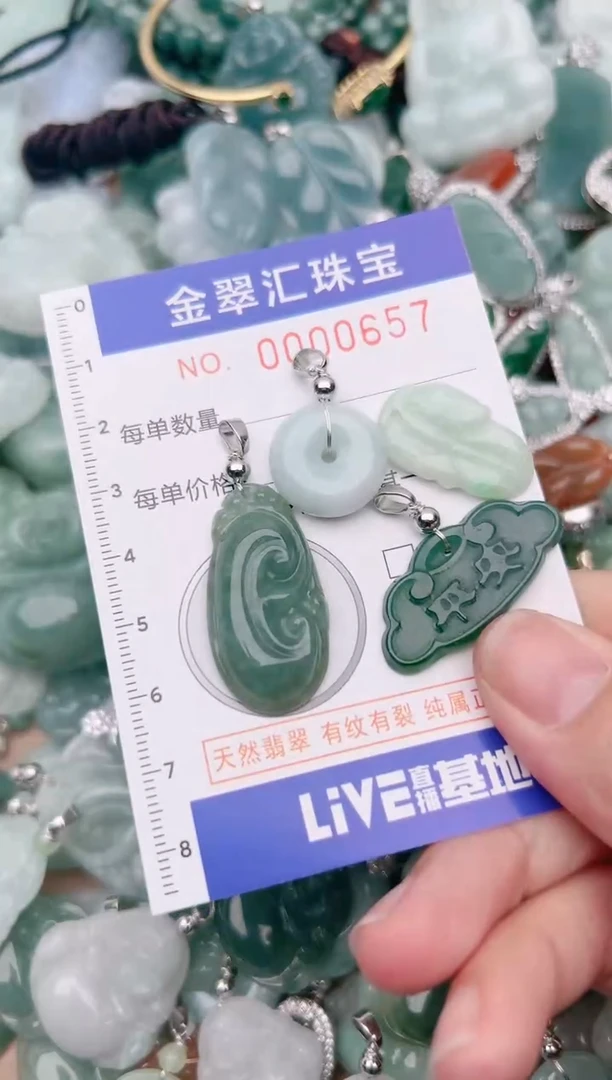 【闪购商品】翡翠颈饰未镶嵌657.....1