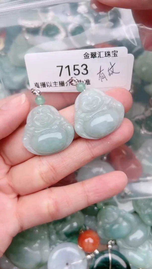 【闪购商品】翡翠颈饰未镶嵌瑕疵福利.....7153