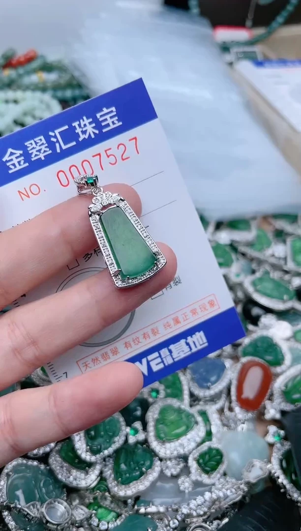 【闪购商品】翡翠颈饰未镶嵌7527....