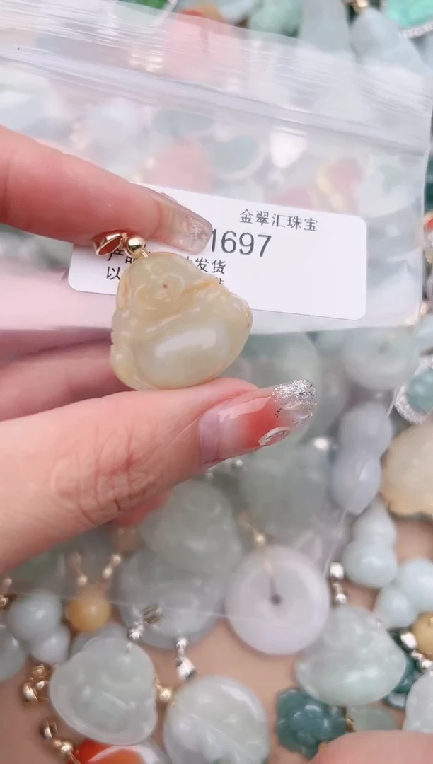 【闪购商品】翡翠颈饰未镶嵌1697........