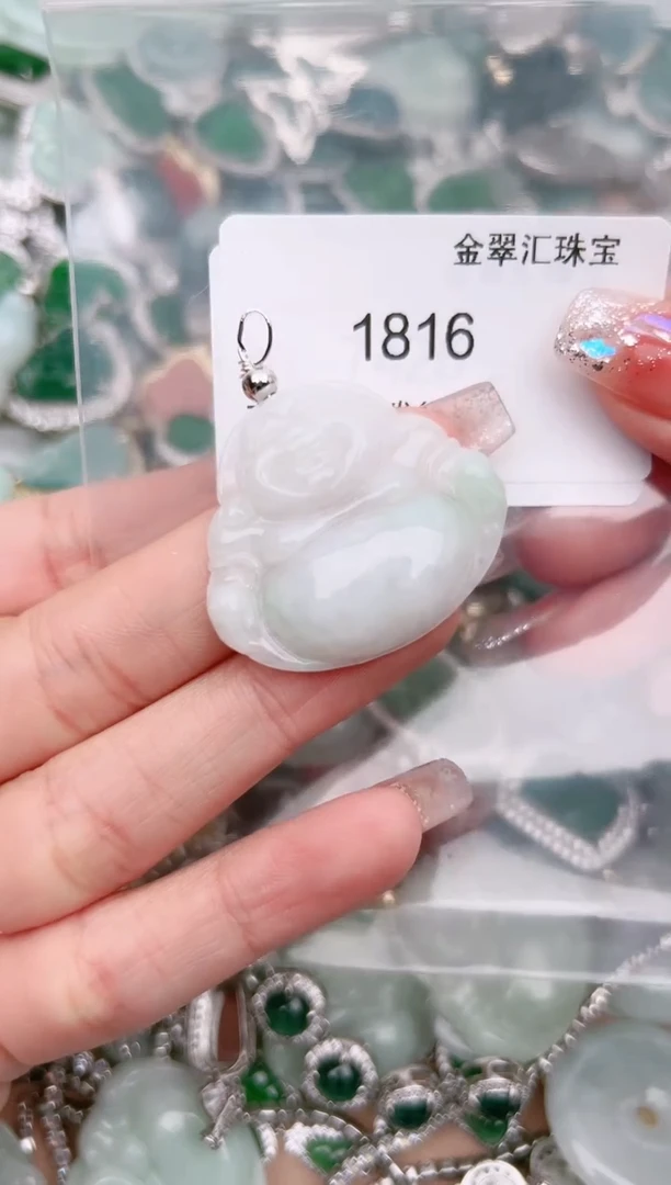 【闪购商品】翡翠颈饰未镶嵌1816.......1