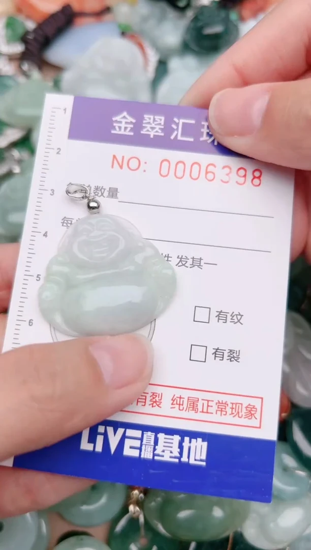 【闪购商品】翡翠颈饰未镶嵌6398.......
