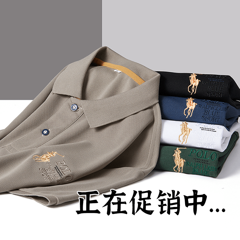 夏季新款短袖中年商务男士休闲冰丝T恤薄款高档刺绣翻领POLO衫