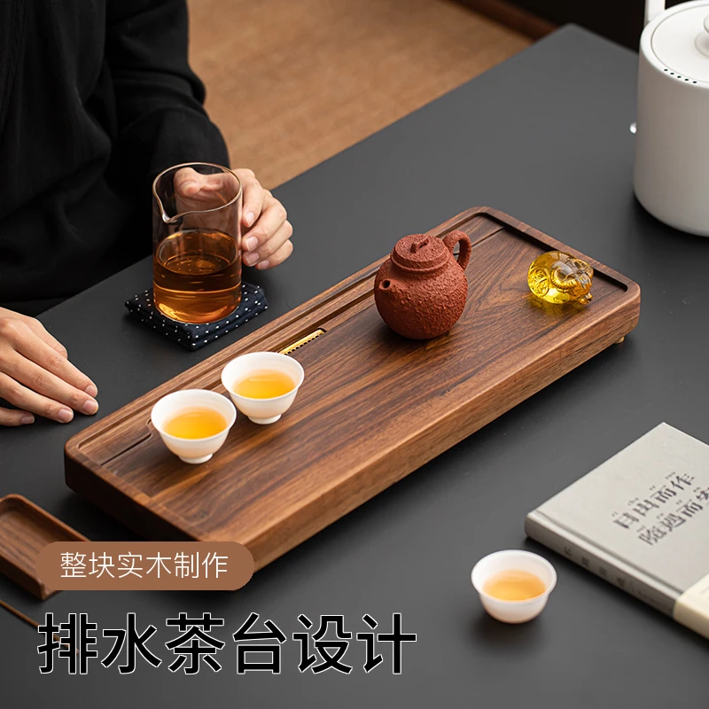 北美黑胡桃茶盘实木家用简约日式茶海功夫轻奢现代排水茶台整块