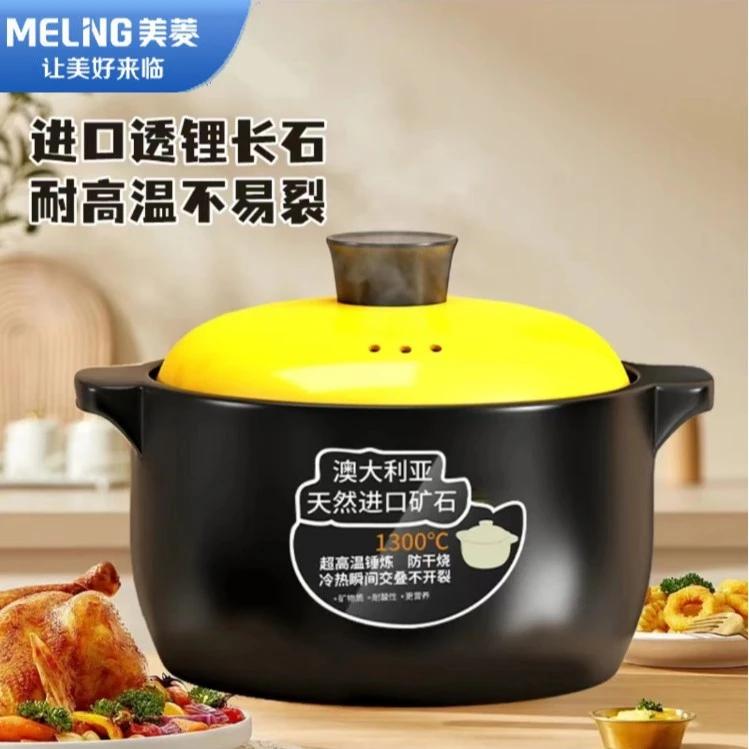 美菱煲汤砂锅家用大容量陶瓷煲耐高温烧煲汤锅干烧不裂炖汤砂锅煲